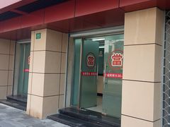 -华联寄售(威海路店)