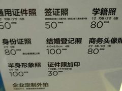 -方快-照相馆(金桥国际店)