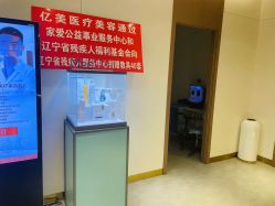 -亿美医疗美容·半岛大超炮官方授权店