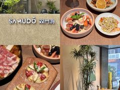 -双门洞·森系料理(体育西店)