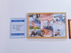 -丰登陕西水盆牛羊肉·泡馍