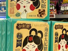 -华润万家(荔湾店)