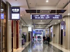 -佛山复星禅诚医院