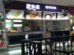 -蒙自源米线大王(白云机场店)