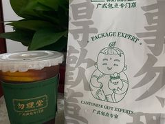 醒神柠檬茶-勿理堂(西村店)