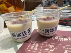 -洪氏嗨捞·广东猪肚鸡·椰子鸡火锅(西咸万象城店)