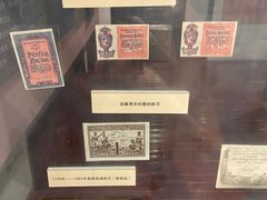 -沈阳金融博物馆