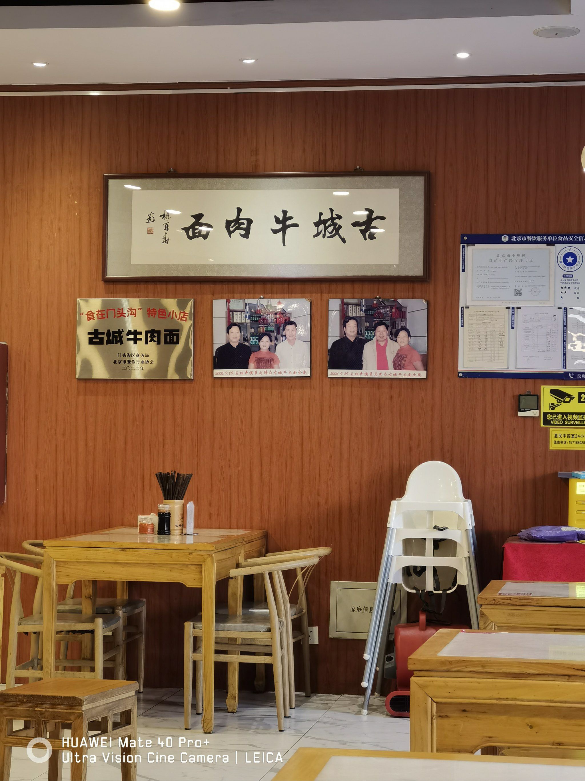 偶然间来的,店面环境不错,面也好吃!