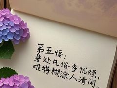 -曼朗心理咨询·旗舰店