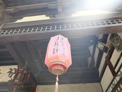 -常熟方塔园