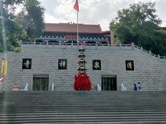 -水磨沟公园