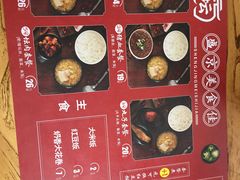 菜单-盛京美食佳坛肉馆(沈阳总店)