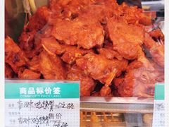 -春苗炸鸡
