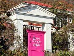 -方山风景区定林寺