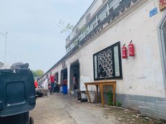 -泰顺江南春面馆