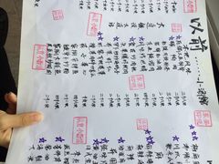 菜单-以前的小酒馆(中山广场店)