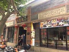 -大壶春生煎(四川中路店)