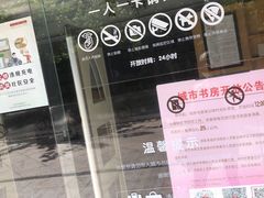 -闵行城市书房凤凰馆