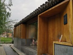 -春风习习