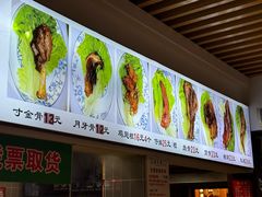 -赵元章肉骨烧(山塘街店)