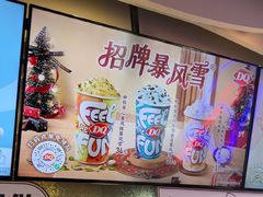 -DQ·蛋糕·冰淇淋(民勇嘉泰店)