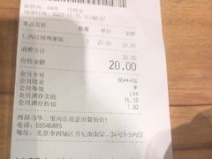 -西部马华清真兰州牛肉面·烧烤夜市(三里河店)