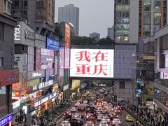 -观音桥步行街