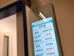 -首都医科大学附属北京天坛医院