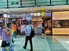 门面-千味涮·健康火锅(会展连城新天地店)
