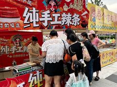 -万科美好广场