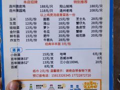 -威邵鸡煲(西华路总店)