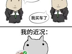 -泽田本家·铜锣烧(美罗城店)