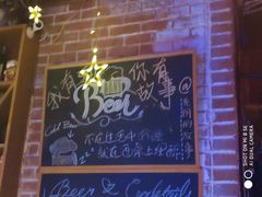-TIME BAR&一贯料理(文星广场店)