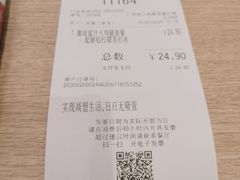 -大家乐(广州花城汇店)
