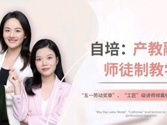 -田螺阿姨自营月嫂·育儿嫂(高新店)