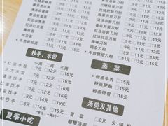 -华兴街自力面店