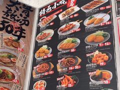 -味千拉面(新梅店)