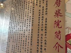 -劈柴院