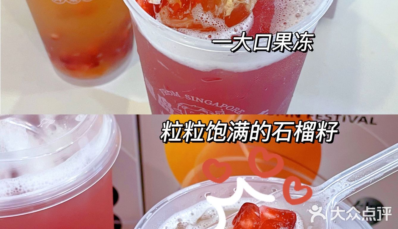 来自新加坡的国民茶饮|星岛嗨茶升级啦
