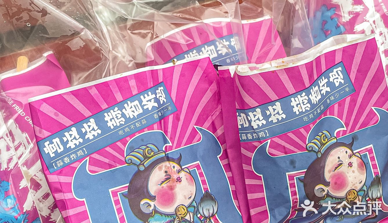 武汉｜就说谁不馋他家炸鸡皮！宫拉拉蒜香炸鸡
