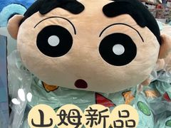 -山姆会员商店(亦庄创意生活广场店)