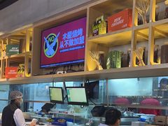 -木屋烧烤(龙湖天街店)