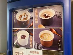 -杏好遇见你(总店)