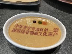 -东来顺(非遗·清真火锅·盛世广场店)