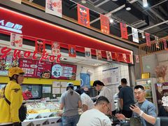 -醉人椒麻辣香锅(上地华联店)