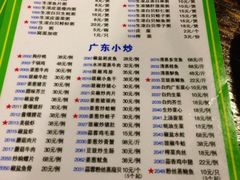 iphone_upload_pic-盈田盈粥庄(博山东路店)