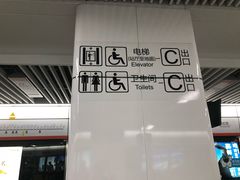 -盈丰路(地铁站)