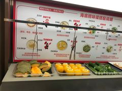 -海底捞火锅(石厦时代广场店)