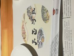 -天正河鲀·河豚亭(大连店)