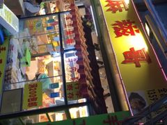 -猫街麻糍哥(思明南路店)